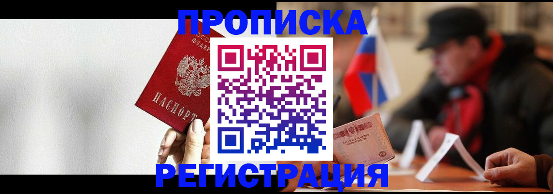 регистрация для дет. сада в Ворсме