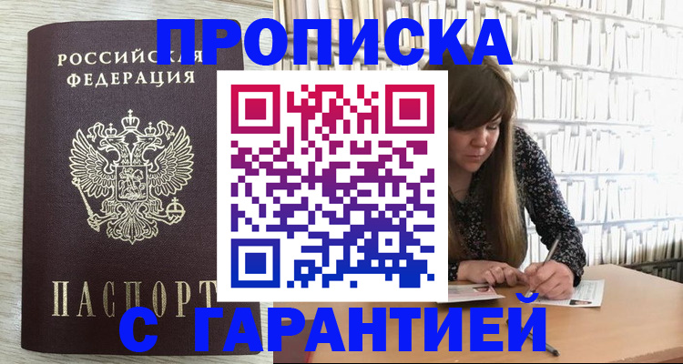 форма 3 в Ворсме